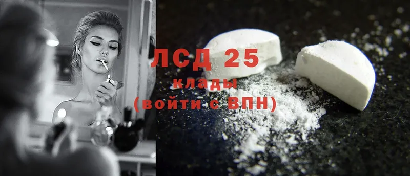 Все наркотики Красавино Гашиш  Cocaine  МЕФ  Канабис 