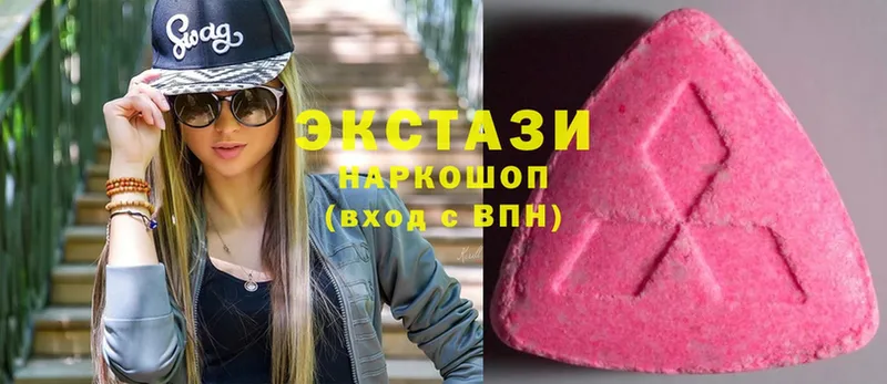 ЭКСТАЗИ mix  где найти наркотики  Красавино 