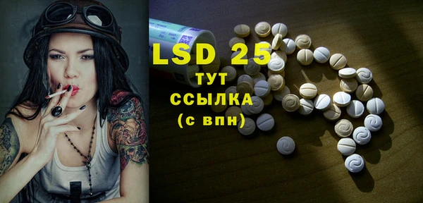 ECSTASY Бугульма